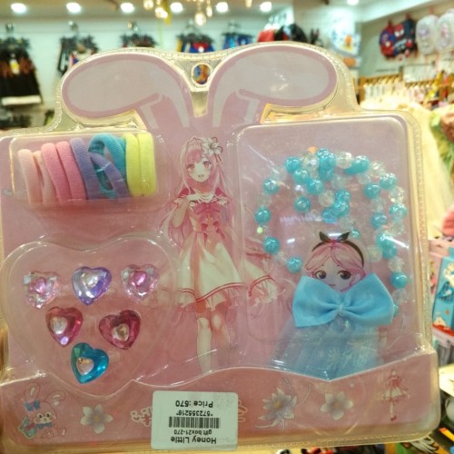 Gift Box21 270