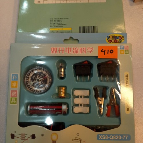 Electric toy B 22