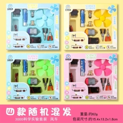 Science Experiment Kit for Kids