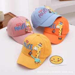 Cap Police 331
